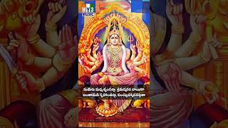 లలిత సహస్రనామం  Sarvaruna Navadyangi  Mana Palle patalu lalithasahasranamam [upl. by Olotrab275]