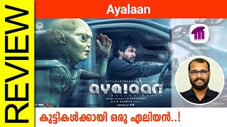 Ayalaan Tamil Movie Review By Sudhish Payyanur monsoonmedia​ [upl. by Michigan]