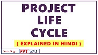 PROJECT LIFE CYCLE IN HINDI  Concept amp Phases  Project Planning amp Evaluation  BBAMBA  ppt [upl. by Henri]