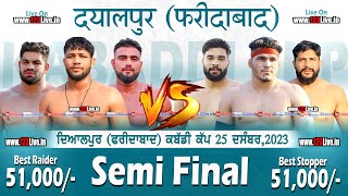 Hakamwala Vs Bahu Akbarpura II Best Semi Final Match II Dayalpur Faridabad 25122023 [upl. by Carmelo]