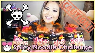 SPICY FIRE NOODLE CHALLENGE [upl. by Aciretahs]