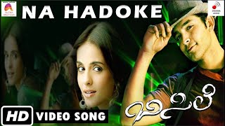 Na Hadoke Video Song  Bisile Kannada Movie  Diganth  Jennifer Kotwal  Alp Alpha Digitech [upl. by Donavon]