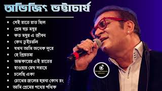 Bengali adhunik song  best of abhijeet bhattacharya jukebox  abhijeet bhattacharya bengali songs [upl. by Ahsieym]