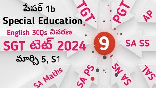 SGT paper 1b AP TET Special Education English 30 Questions Explained in Telugu 05 03 2024 S1 [upl. by Trumaine983]