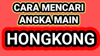 CARA MENGHITUNG ANGKA MAIN HKPREDIKSI HK MALAM INI 21 OKTOBER 2023 [upl. by Frederich]