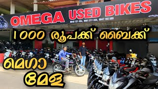 Used bikes in Kerala  Secondhand bikes in Kerala Estate mukku kerala bike malayalam youtube [upl. by Ilam190]