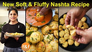 आज पापा और मम्मी लोगों के लिए बनाया एक स्पेशल नाश्ता Soft amp fluffy coin idli with new chutney recipe [upl. by Islean]