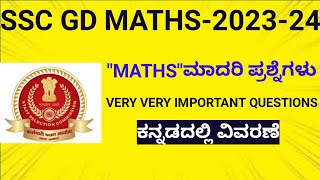 SSC GD MATHS CLASS IN KANNADA [upl. by Monda]