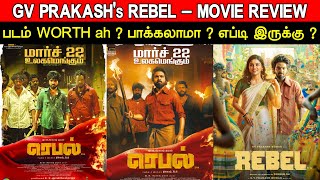 Rebel Review  Padam Worth ah [upl. by Gothart]