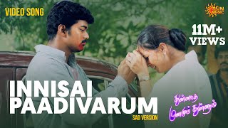 Innisai PaadivarumSad Version  Video Song  Thullatha Manamum Thullum  Thalapathy Vijay  Simran [upl. by Akirahc]