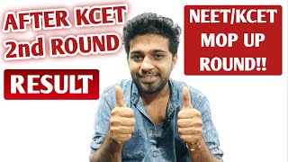 PROCEDURES after KCET 2nd round result 2024  NEET mop up round  KCET 2nd extended round [upl. by Rowell]