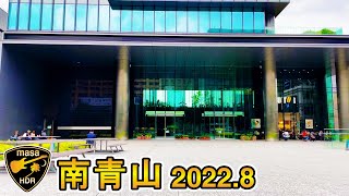 4K HDR エイベックス旧社屋から新社屋散歩① 南青山 東京散歩 20228 Tokyo walk [upl. by Lil]