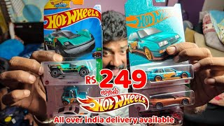 HOT WHEELS COIMBATORE  Rs250 முதல் Original HOT WHEELS Sale in tamil  Car Sale in tamil [upl. by Aiym230]