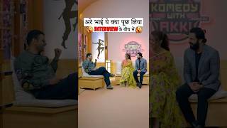 Akshay Kumar ने ये क्या 😱पूछ लिया Tripti Dimri से🤯 l Vikalp Mehta Akshay Kumar  shorts [upl. by Lemkul780]