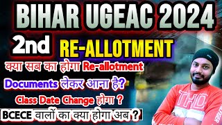 Bihar UGEAC 2024 ReAllotment 2nd Round  UGEAC New Counselling Date UGEAC2024 bcece ugeac [upl. by Inaliel]