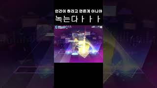 프로세카 살살 녹는다ㅏ [upl. by Ielirol549]