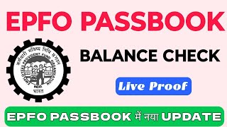 PF balance kaise check Karen  How to check PF balance online  EPF balance kaise check Karen [upl. by Lonee]