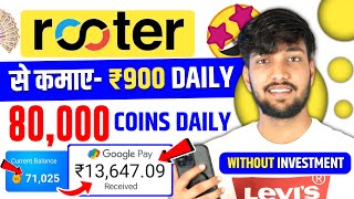 Rooter App Se Paise Kaise Kamaye  How To Use Rooter App  Rooter App Se Coin Kaise Kamaye  Rooter [upl. by Neram]