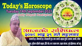 आजको राशिफल  भाद्र २९ गते मङ्गलवार  SEP 14  Aaja Ko Rashiphal  Nepali Horoscope  2078 Bhadra 29 [upl. by Illil559]