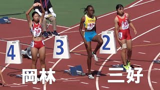 三好美羽・岡林結衣 決勝 少年Ｂ女子100m 佐賀国スポ陸上2024 国体 [upl. by Gilroy508]