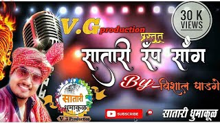 SATARA RAP SONG  OFFICIAL MUSIC VIDEO  Ishal Writer  सातारी मुलगा [upl. by Ida]