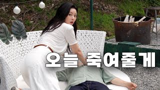 부하직원이 된 전부인 EP10 [upl. by Aerdnaek46]