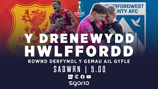 FULL MATCH Newtown 11 Haverfordwest County 34 PSO Cymru Premier Playoff final [upl. by Orecul150]