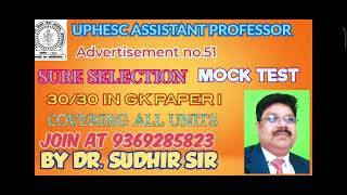 UPHESC MOCK TEST FOR PAPER I GK [upl. by Nilauqcaj412]