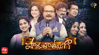 Padutha Theeyaga  New Series  Semi Finals  29th May 2022  SPCharan Sunitha  Full Episode ETV [upl. by Joellyn669]