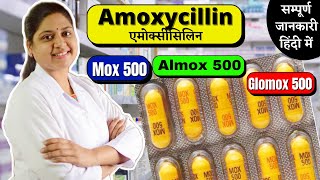 moxacil 500 এর কাজ  moxacil 500  amoxicillin 500mg এর কাজ কি [upl. by Audie]