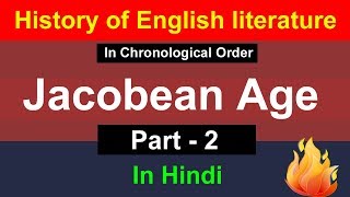 Part 2 Jacobean Age in Hindi  History of English Literature in Hindi  Jacobean Age [upl. by Mar]