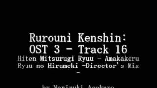 Samurai X  Rurouni Kenshin OST 3  Track 16 [upl. by Yerfdog]