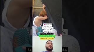 شاب فرنسي اسلم حديثا فبكى عند الكعبة بالحج [upl. by Notlrac]