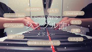 SixTONESシングル曲メドレー [upl. by Oigolue]