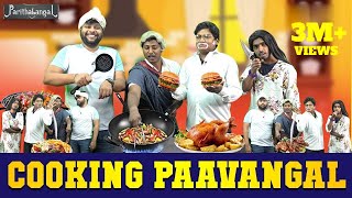 Cooking Paavangal  Parithabangal [upl. by Schreck755]