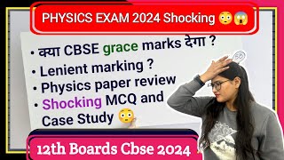 Physics paper Cbse 2024  review and marking  kya cbse grace marks dega  Physics mcq Shocking 😳🔥 [upl. by Giselle875]