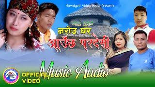 New Nepali lok dohori song 2075  सल्ला धुपैले by Ganesh Gurung amp Bishnumaya Gurung [upl. by Anirad]