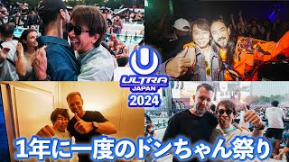 【おまたせ！】灼熱のウルトラジャパン2024の裏側がやばすぎた [upl. by Maroj]