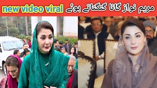 Another video of Maryam Nawaz singing at Junaid’s wedding event goes viralMaryam Nawaz singing 2 [upl. by Nwahsar]