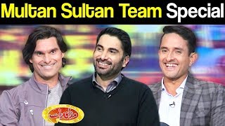 Multan Sultan Team Special  Mazaaq Raat 11 February 2019  مذاق رات  Dunya News [upl. by Yorel]