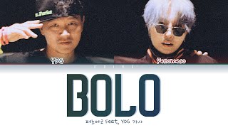 Penomeco 페노메코  BOLO Feat YDG 가사 Color Coded Lyrics HanRomEng [upl. by Unni]