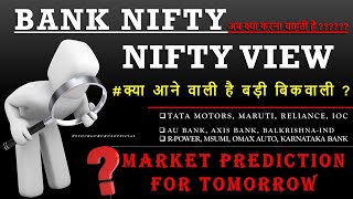 🔴 BLACKFriday 🚨 NIFTY amp BANKNIFTY VIEW  MARUTI  AU BANK  IOC  MSUMI  RPOWER  TATA MOTORS [upl. by Leahcimnhoj654]