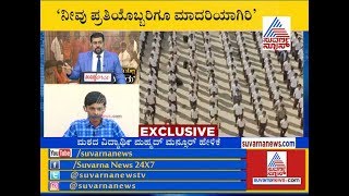 No Religion No Caste Muslim Student Mohammed Mansoor Talks About Shivakumara Swamiji [upl. by Ahswat]