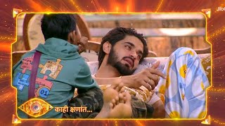 bigg boss marathi 5 arbaz patel full Effort selection a new captain dhanshayam [upl. by Lhok]