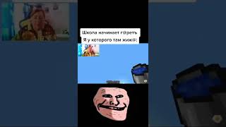 Нееееееет  Трек Pxlsdead feat Coldcloud  До утра  TROLLFACE MEME [upl. by Dwyer]