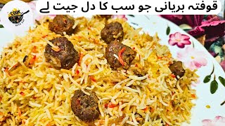 Kofta Biryani Recipe《 کوفتے بریانی بنانے کا طریقہ 《 Kofta Biryani [upl. by Letsirhc]