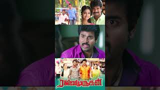 எனக்கு என்னமோ உன் மேல தான் Doubta இருக்கு Rajini Murugan  Sivakarthikeyan  Keerthy Suresh  Soori [upl. by Karry]