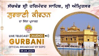 Official SGPC LIVE Audio Gurbani Kirtan  Sachkhand Sri Harmandir Sahib Sri Amritsar  842024 [upl. by Yl275]