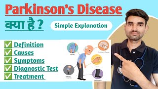 Parkinsons Disease in Hindi  Causes Symptoms And Treatment of Parkinsons Disease [upl. by Aramaj]