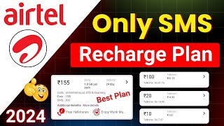 airtel sms pack recharge । airtel new SMS plan 2024 । airtel ka sms pack । Only SMS recharge plan [upl. by Nirol]